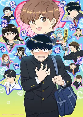 九宫学园